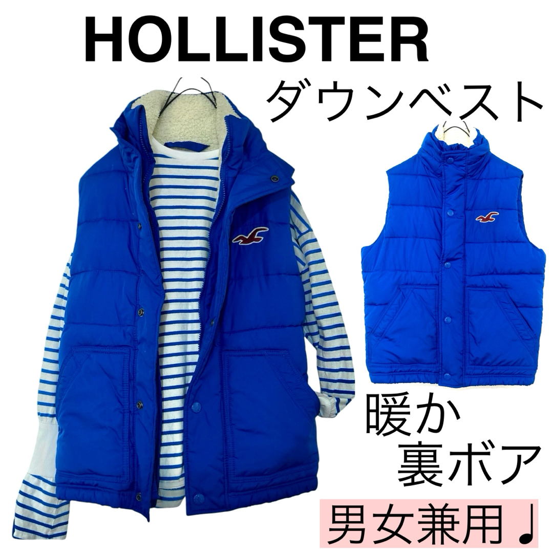Hollister - 【美品】HOLLISTERホリスター/ダウンベスト裏ボア青 Hollister - 【美品】HOLLISTERホリスター/ダウンベスト裏ボア青