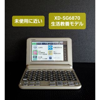 XD-SK6810のフリマアイテム一覧 XD-SK6810のフリマアイテム一覧