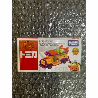 トミカ ディズニーモータース(ミニカー)のフリマアイテム一覧 トミカ ディズニーモータース(ミニカー)のフリマアイテム一覧