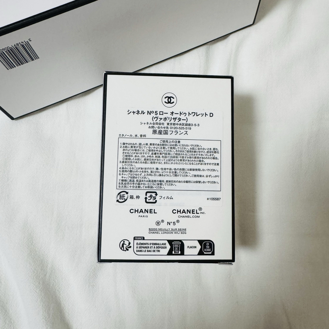 CHANEL - CHANEL N°5 ロー オードゥ トワレット D 50mlの通販 by CHANEL - CHANEL N°5 ロー オードゥ トワレット D 50mlの通販 by