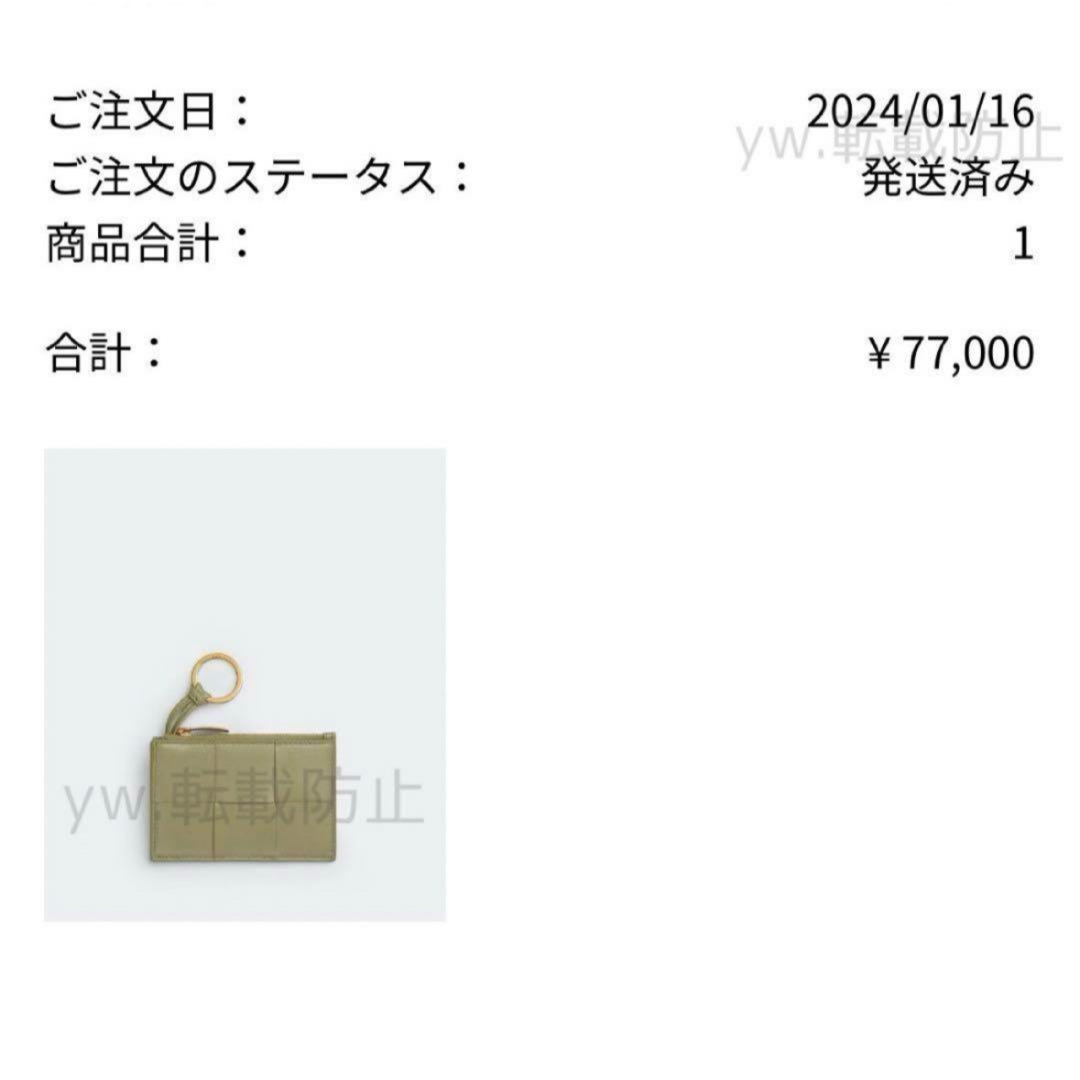 BOTTEGA VENETA - ボッテガヴェネタ キーポーチ トラバーチンの BOTTEGA VENETA - ボッテガヴェネタ キーポーチ トラバーチンの