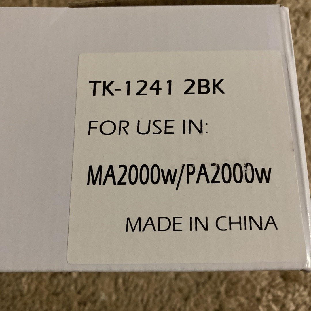 互換トナーカートリッジ TK-1241-BK 2本セット の通販 by 互換トナーカートリッジ TK-1241-BK 2本セット の通販 by