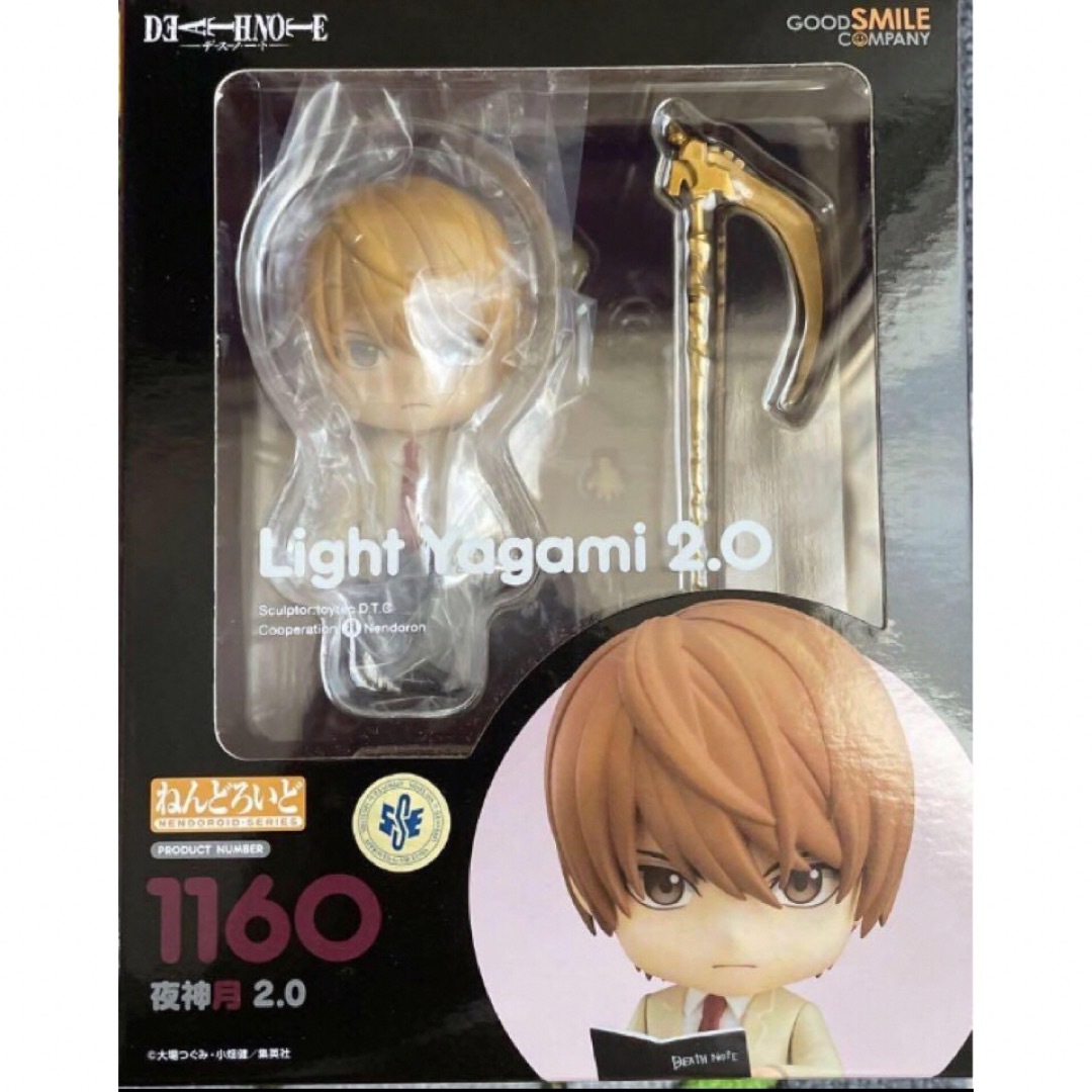 ねんどろいど DEATH NOTE 夜神月 2.0 ノンスケール ABS&PVC製 ねんどろいど DEATH NOTE 夜神月 2.0 ノンスケール ABS&PVC製