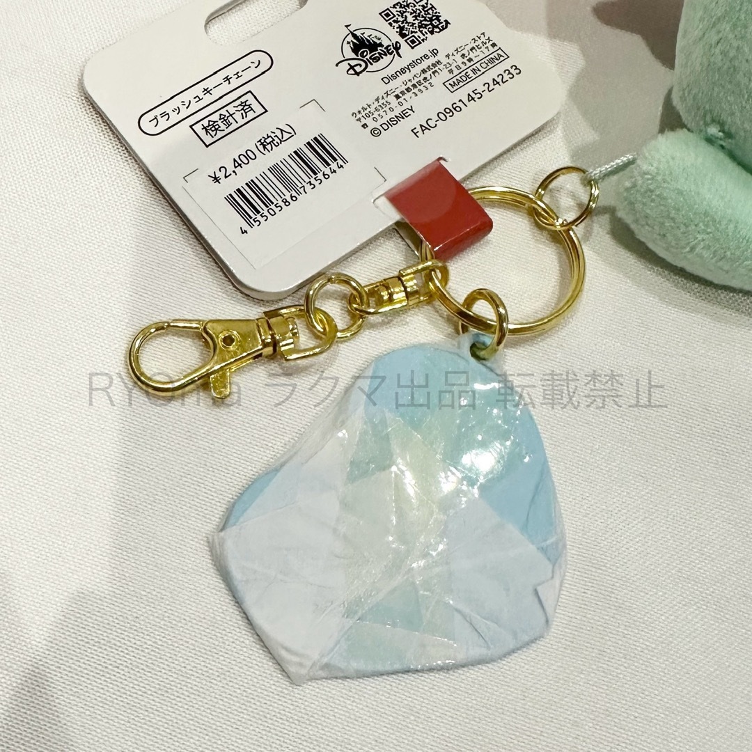Disney - <新品>スクランプ ぬいぐるみキーホルダー スティッチ Disney - <新品>スクランプ ぬいぐるみキーホルダー スティッチ