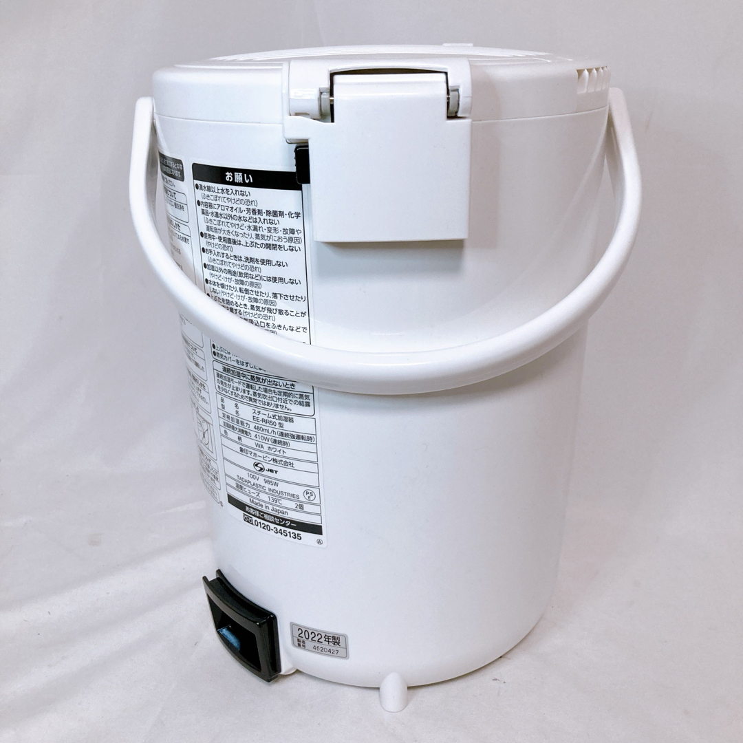 ホワイト 3.0L EE-RR50 【象印】加湿器マホービン 青臭 ホワイト 3.0L EE-RR50 【象印】加湿器マホービン 青臭