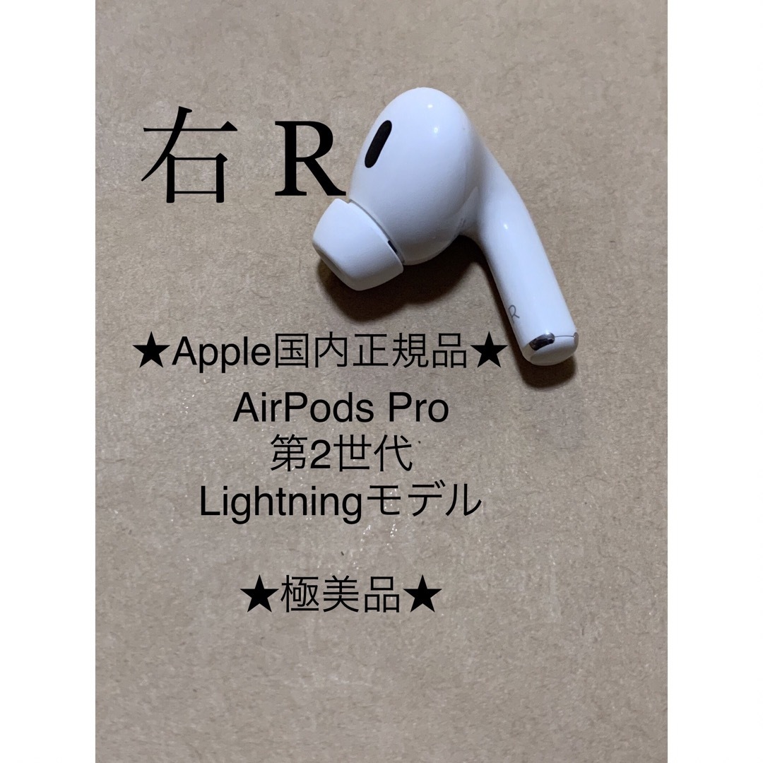 AirPods pro (第 2 世代) MQD83J/A|オーディオ機器 AirPods pro (第 2 世代) MQD83J/A|オーディオ機器