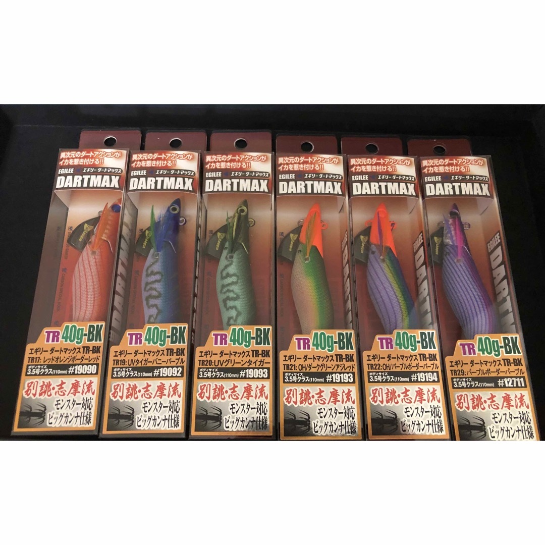 エギリー ダートマックス TR40g 6個 エギリー ダートマックス TR40g 6個