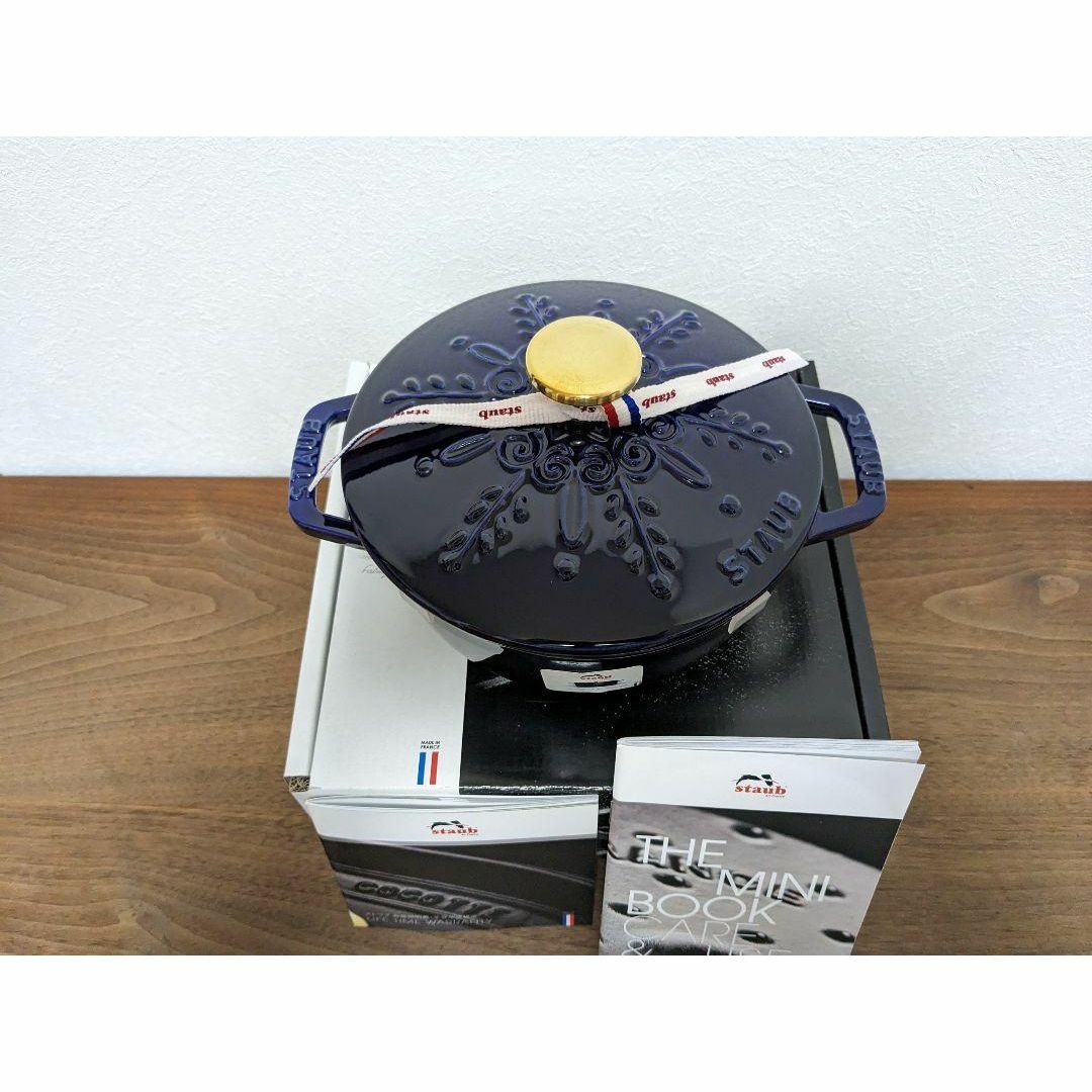 ストウブ staub ワナベ スノーフレーク グランブルー 16CM 生涯保証 ストウブ staub ワナベ スノーフレーク グランブルー 16CM 生涯保証