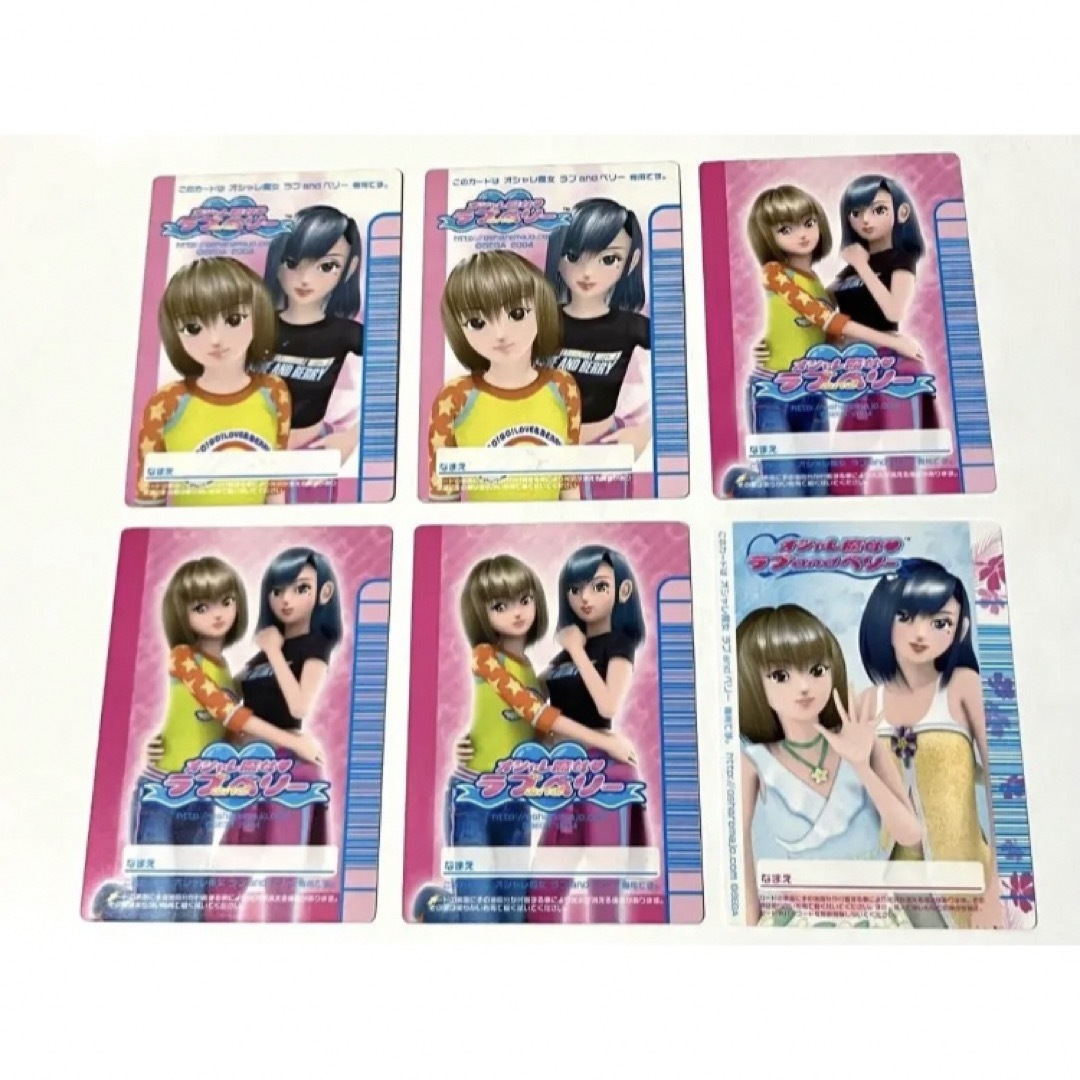 SEGA - オシャレ魔女♥ラブandベリー オシャレまほうカードの SEGA - オシャレ魔女♥ラブandベリー オシャレまほうカードの