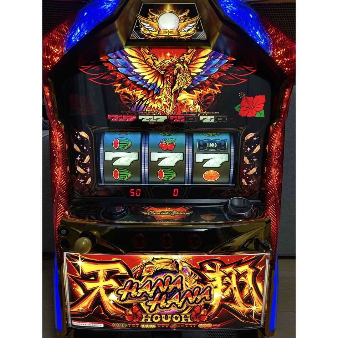 ハナハナ鳳凰天翔30パチスロ実機 (パチスロ実機 ハナハナ鳳凰 ハナハナ鳳凰天翔30パチスロ実機 (パチスロ実機 ハナハナ鳳凰