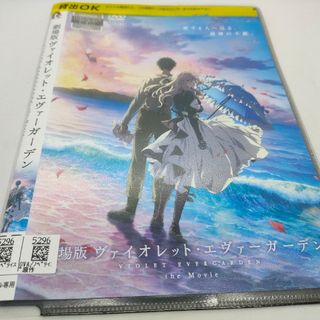 劇場版 ヴァイオレット・エヴァーガーデン レンタル用DVD(アニメ)