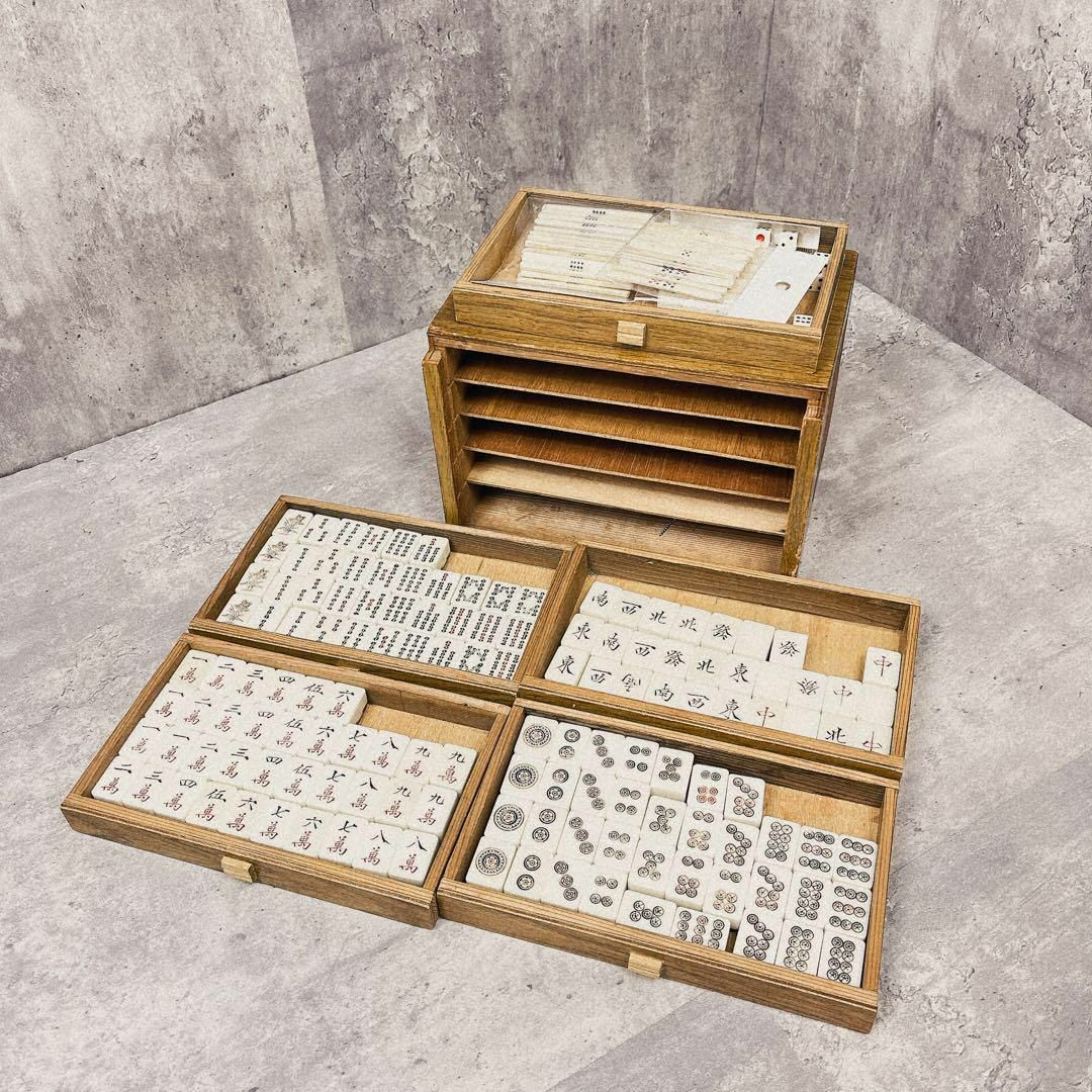 麻雀牌 年代物 アンティーク 背竹 昭和 作名有り 麻雀牌 年代物 アンティーク 背竹 昭和 作名有り