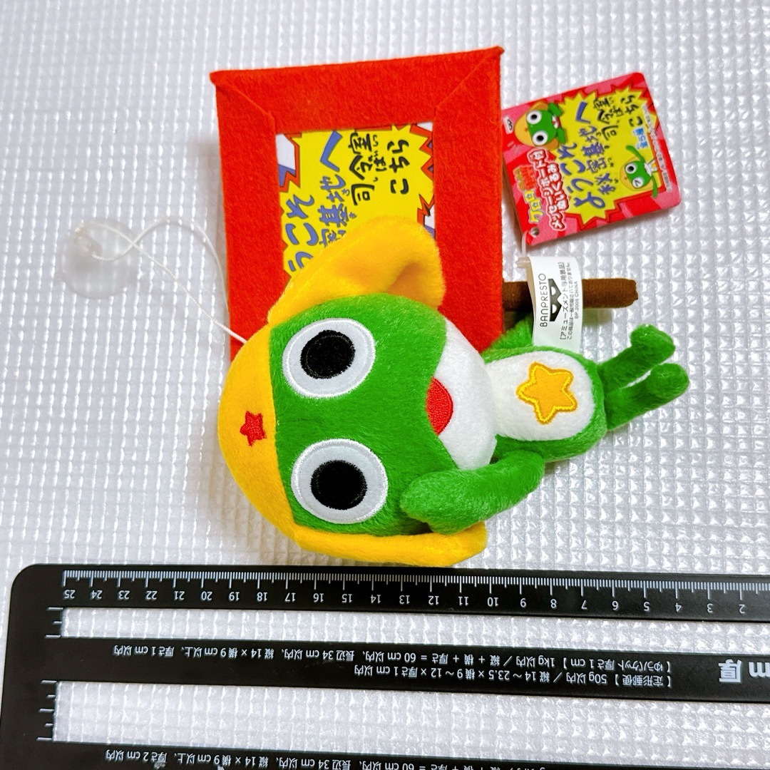 メッセージボード付きぬいぐるみ ケロロ軍曹 ぬいぐるみ ケロロ メッセージボード付きぬいぐるみ ケロロ軍曹 ぬいぐるみ ケロロ