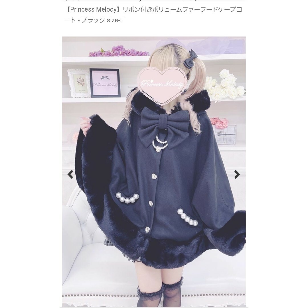 プリンセスメロディ Princess Melodyコート プリンセスメロディ Princess Melodyコート
