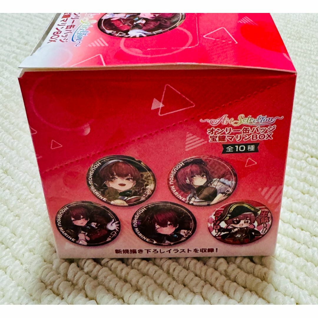 ホロライブ 宝鐘マリン 偉 オンリー缶バッジBOX 痛バ 売買された ホロライブ 宝鐘マリン 偉 オンリー缶バッジBOX 痛バ 売買された
