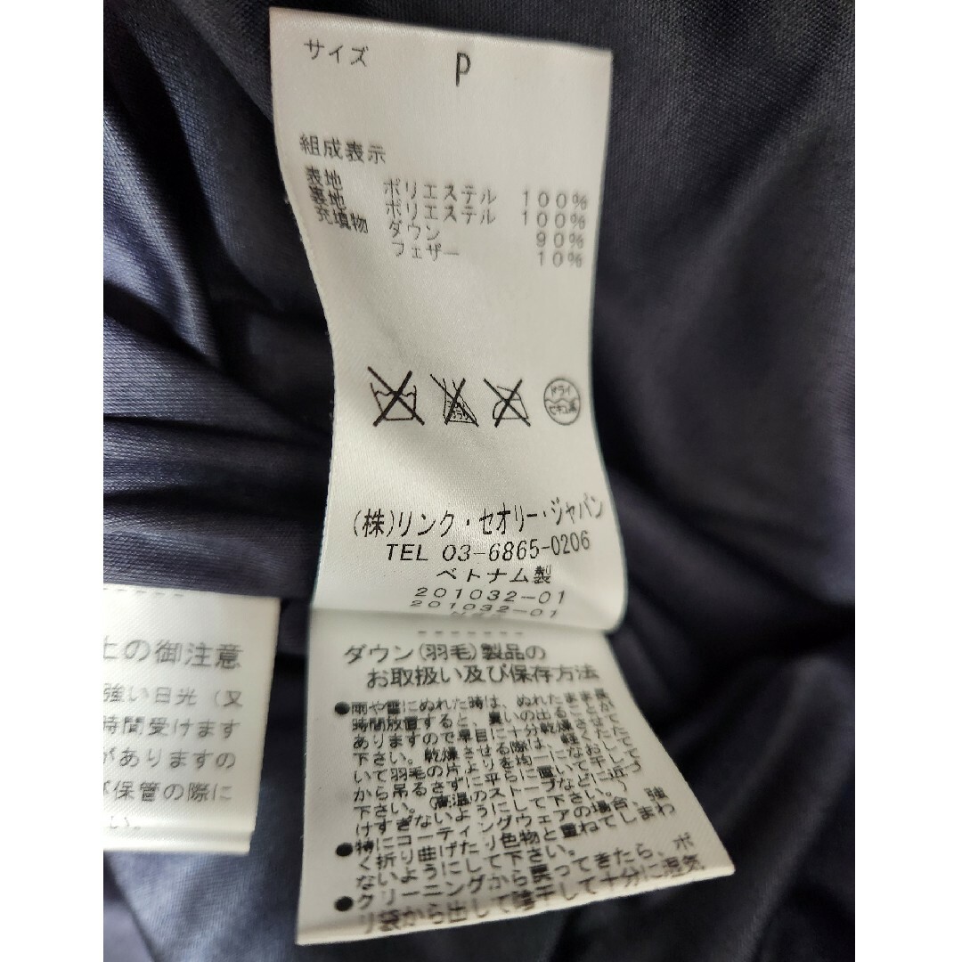 Theory - Theory セオリー 七分袖 ダウンジャケット ネイビー 紺 Theory - Theory セオリー 七分袖 ダウンジャケット ネイビー 紺