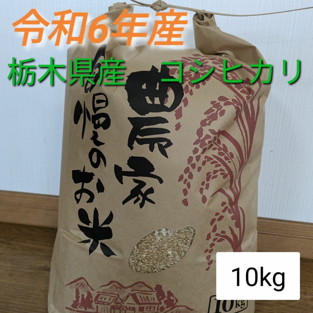 ミント様専用 25キロ分精米小分けなし