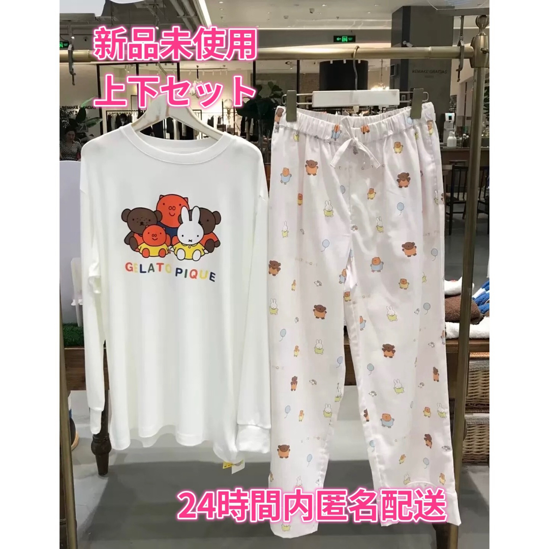 新品】ジェラートピケ ミッフィー ワンポイントロンT ルーム 新品】ジェラートピケ ミッフィー ワンポイントロンT ルーム