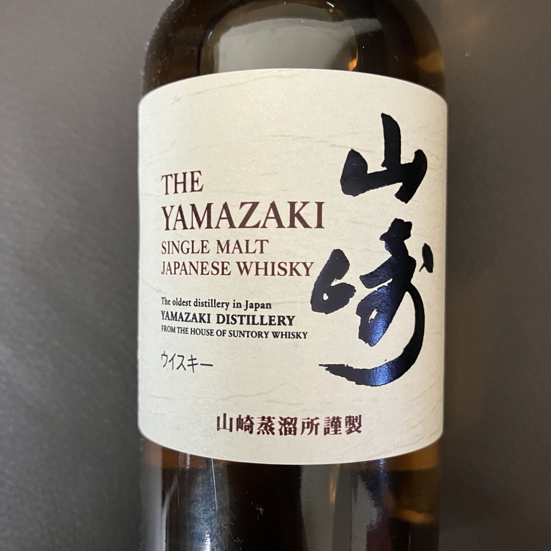 山崎 ウイスキー ミニボトル 180ml 4本セット 山崎 ウイスキー ミニボトル 180ml 4本セット