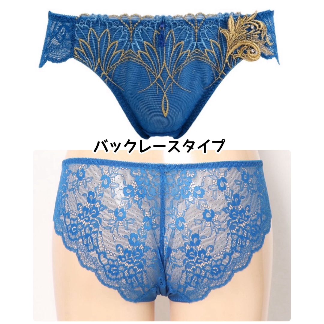 サルート好きさんにオススメ♡エキゾチックソレイユブラジャー サルート好きさんにオススメ♡エキゾチックソレイユブラジャー