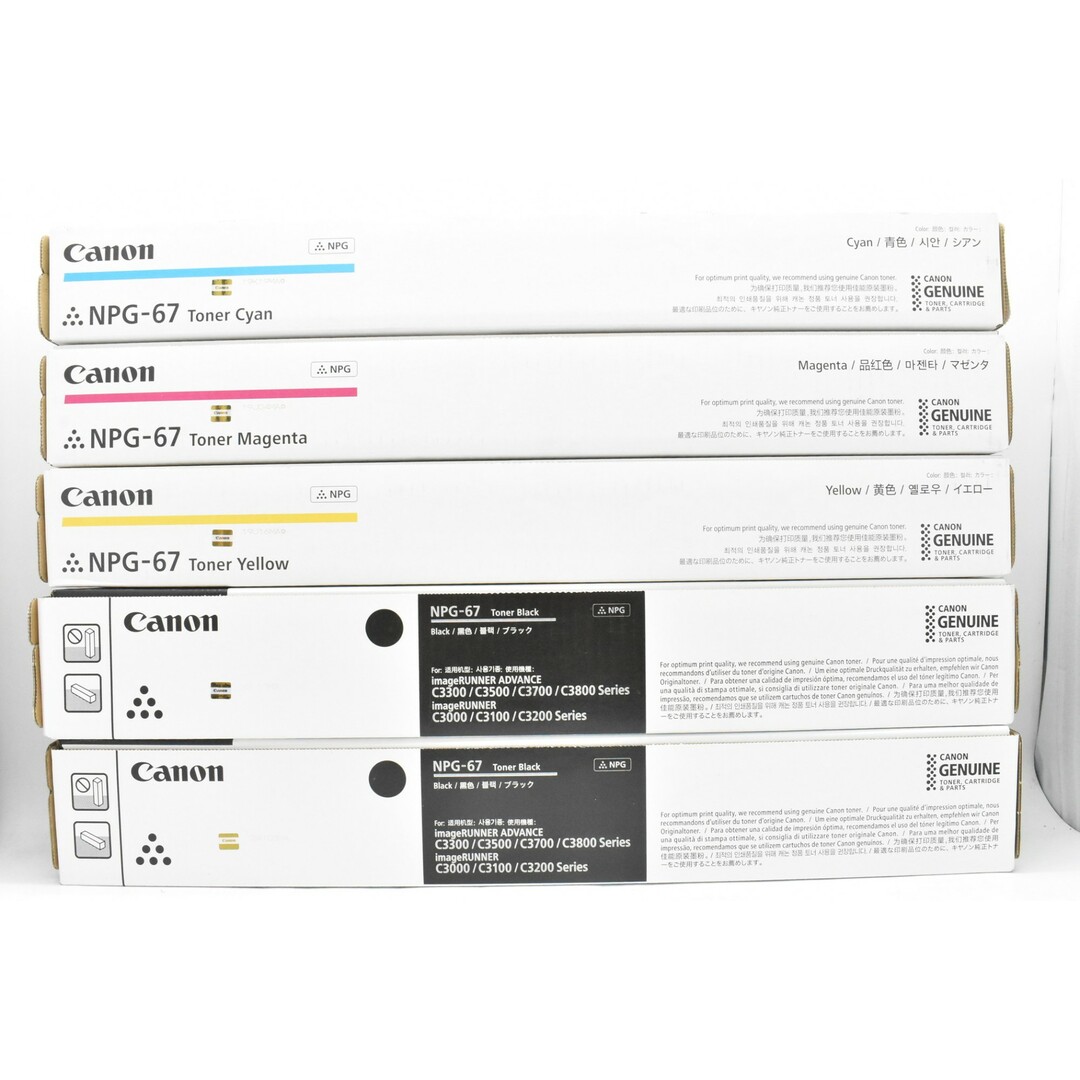 ② Canon npg-67 5本|トナー ② Canon npg-67 5本|トナー