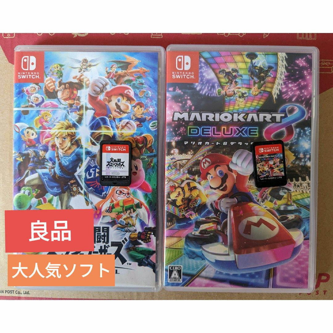 送料無料 2本セット 大乱闘スマッシュブラザーズ SPECIAL マリオ 送料無料 2本セット 大乱闘スマッシュブラザーズ SPECIAL マリオ