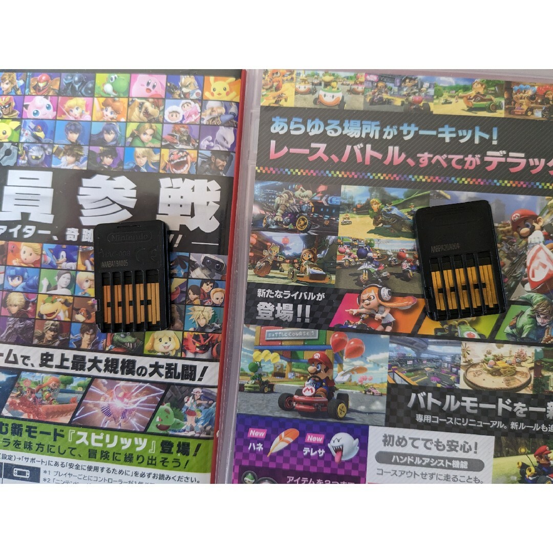 送料無料 2本セット 大乱闘スマッシュブラザーズ SPECIAL マリオ 送料無料 2本セット 大乱闘スマッシュブラザーズ SPECIAL マリオ
