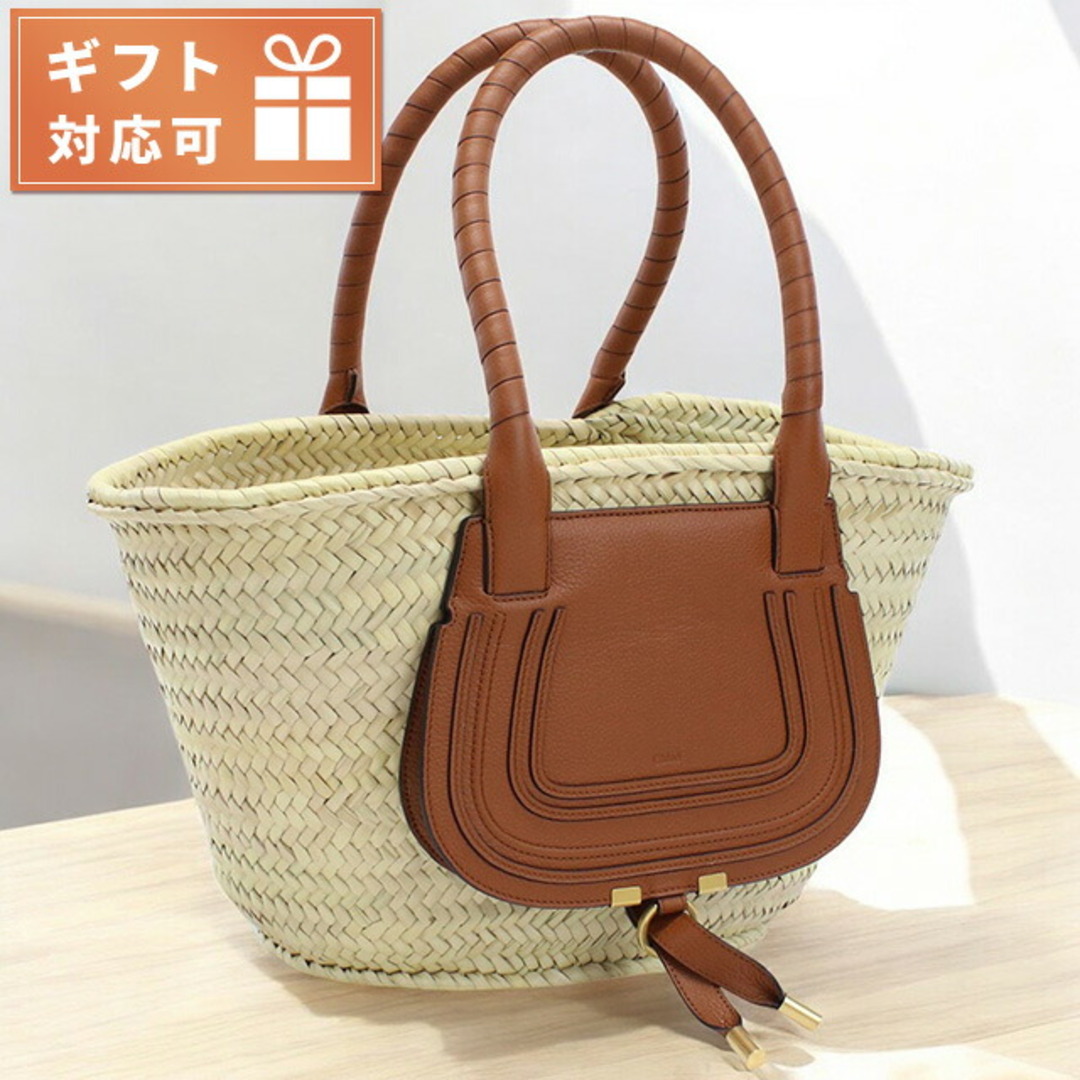 Chloe - 【新品】クロエ Chloe カゴバッグ レディースの通販 by Chloe - 【新品】クロエ Chloe カゴバッグ レディースの通販 by