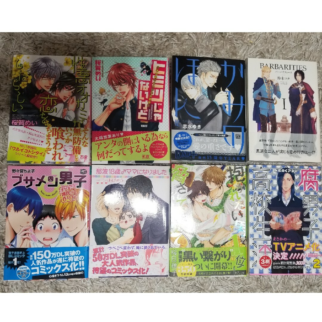 レディースコミック レディースコミックの通販 by まゆ's shop｜ラクマ