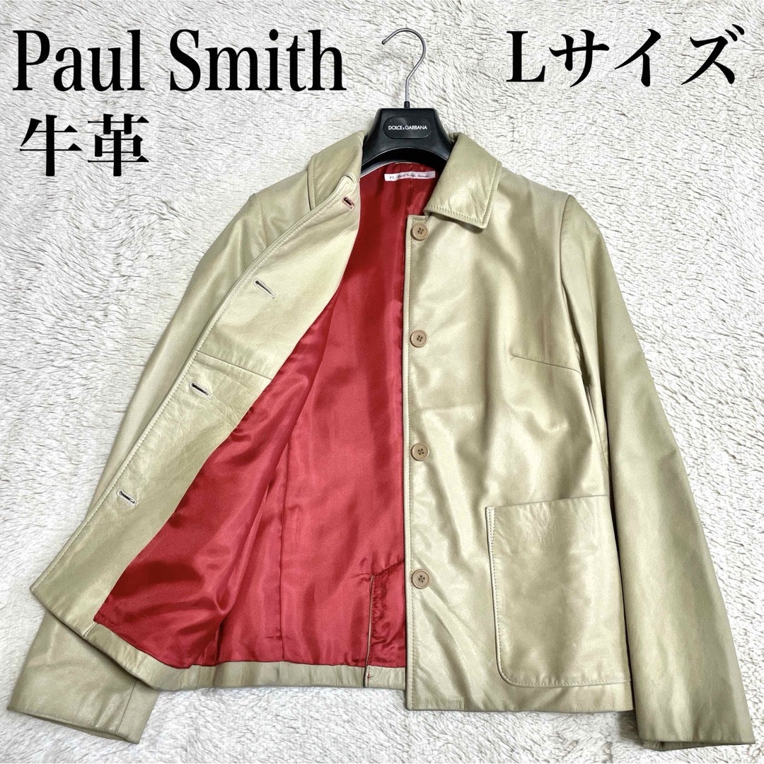 希少 Paul Smith 牛革 レザージャケット ライダースジャケット L 希少 Paul Smith 牛革 レザージャケット ライダースジャケット L