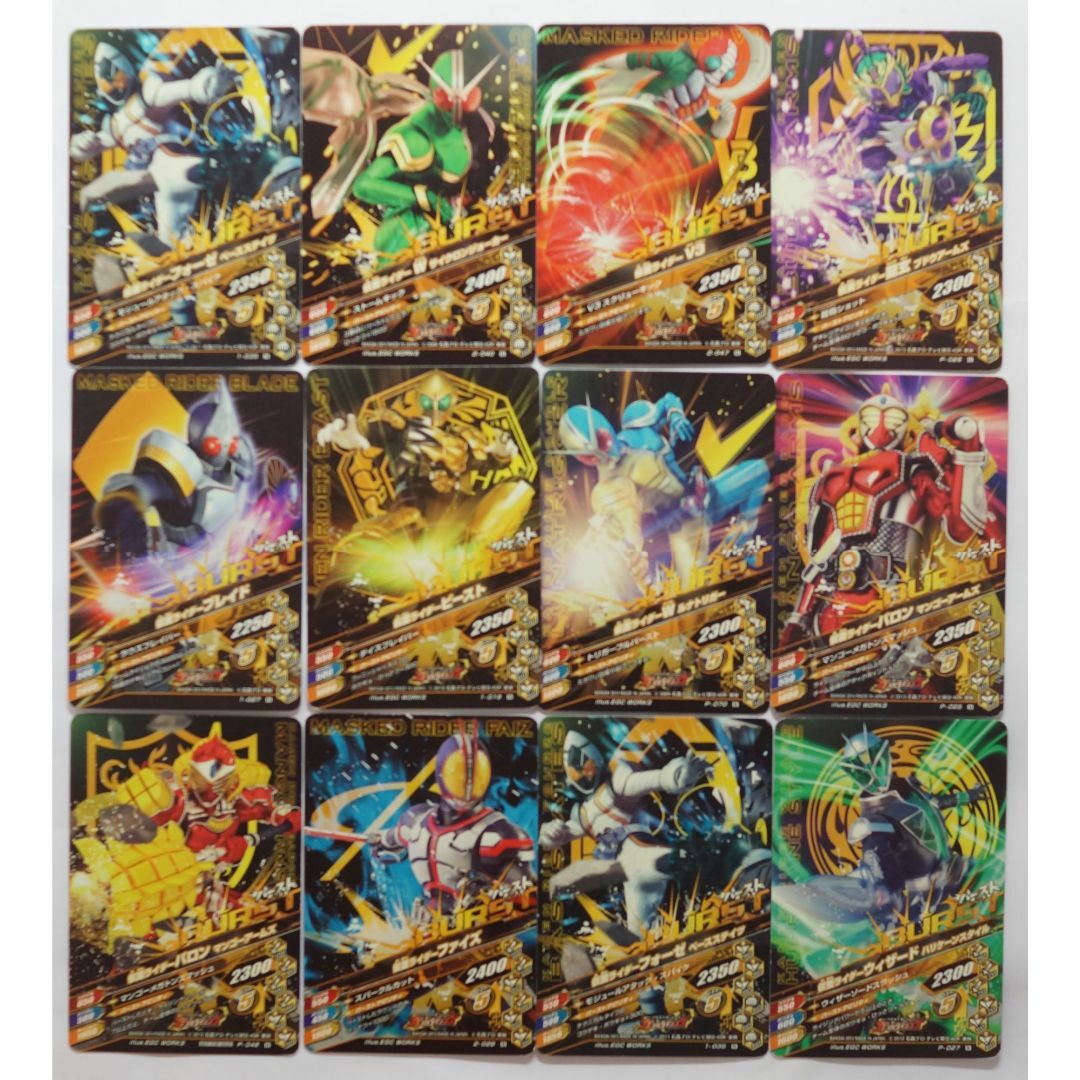 仮面ライダーバトル ガンバライド - 仮面ライダーガンバ 仮面ライダーバトル ガンバライド - 仮面ライダーガンバ
