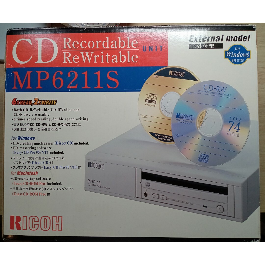 骨董品 Ricoh MP6211S 動作未確認 骨董品 Ricoh MP6211S 動作未確認