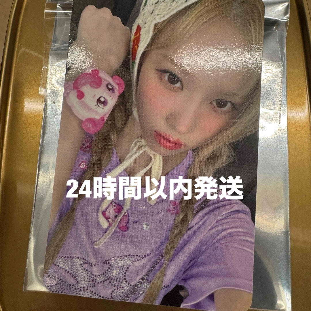 aespa Whiplash applemusic 特典 トレカ ウィンターの通販 by ん aespa Whiplash applemusic 特典 トレカ ウィンターの通販 by ん