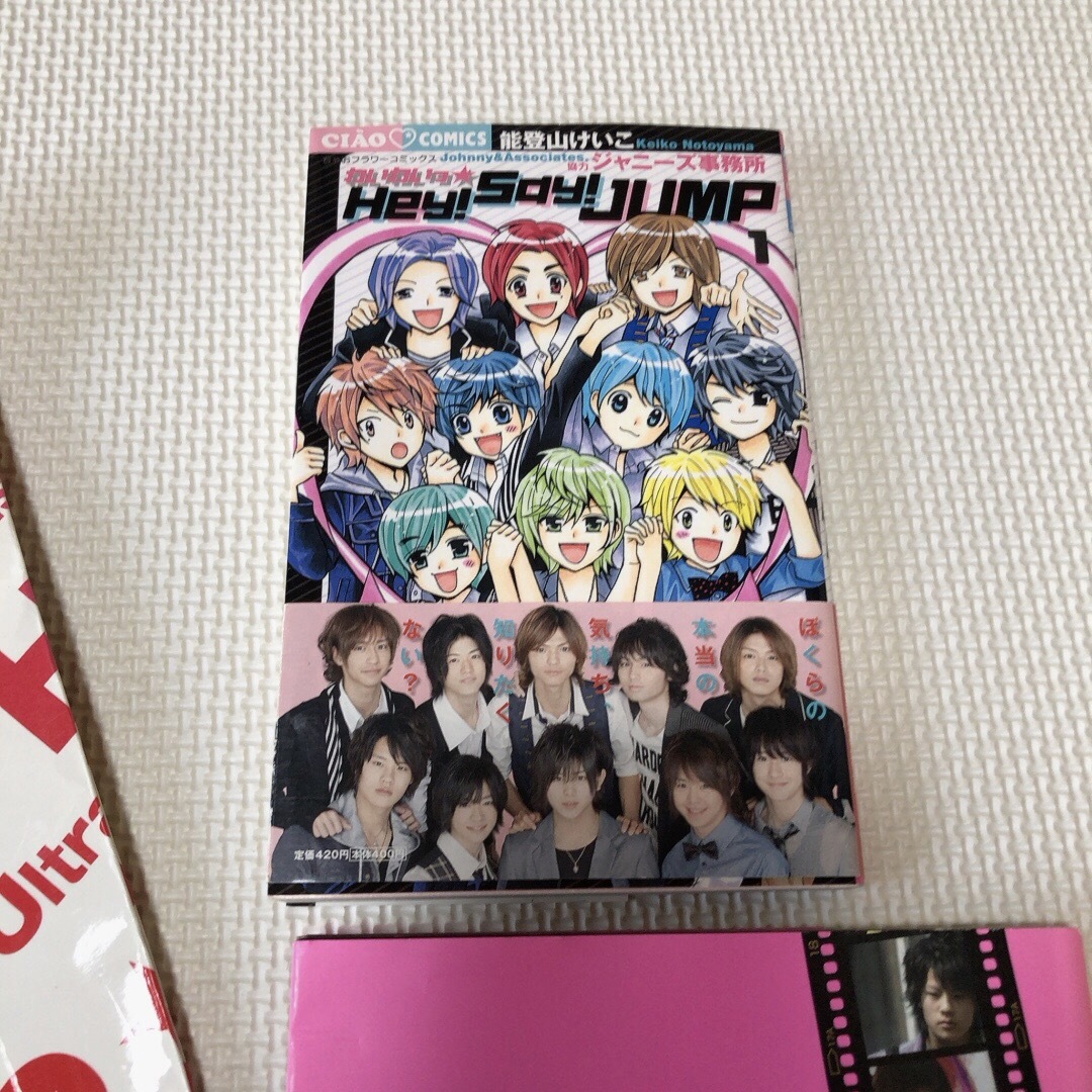 Hey! Say! JUMP - Hey!Say!JUMP まとめ売りの通販 by ペルシアス Hey! Say! JUMP - Hey!Say!JUMP まとめ売りの通販 by ペルシアス
