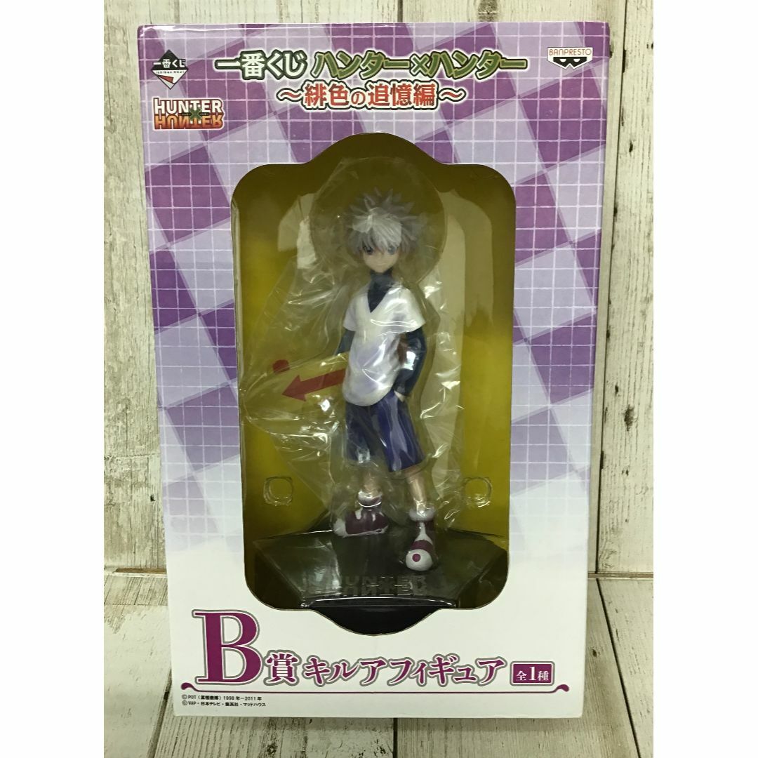 BANPRESTO - 一番くじ ハンター×ハンター~緋色の追憶編~ B賞 キルアフィギュア
