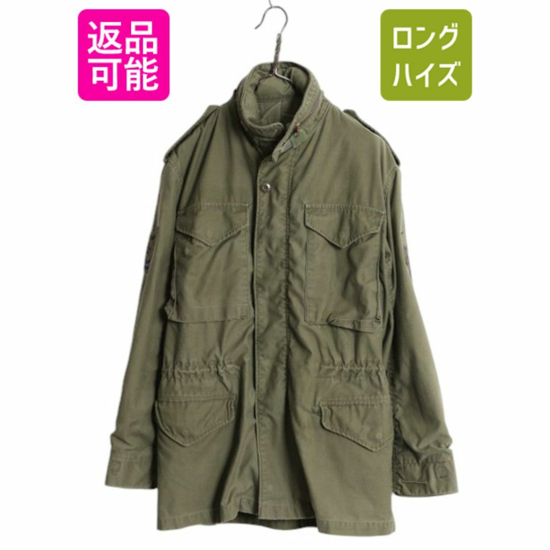 80s ALPHA 社製 81年製 米軍実物 US ARMY M-65 フィールド 80s ALPHA 社製 81年製 米軍実物 US ARMY M-65 フィールド