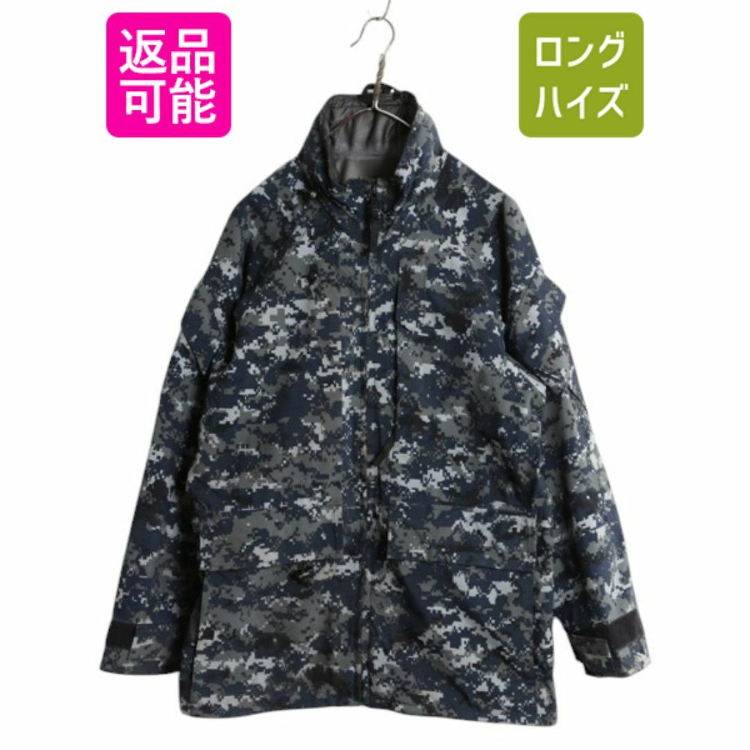 米軍実物 US NAVY デジタルカモ ゴアテックス ジャケット SMALL 米軍実物 US NAVY デジタルカモ ゴアテックス ジャケット SMALL