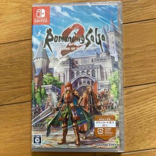 ニンテンドースイッチ(Nintendo Switch)のロマンシング サガ2 リベンジオブザセブン(家庭用ゲームソフト)