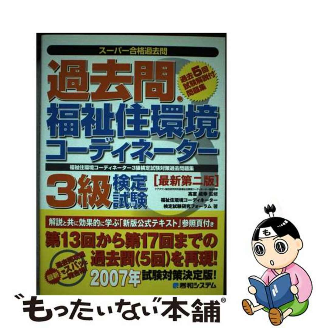 PSA9 カイオーガex 039/083 キラ とかれた封印 2004年 PSA9 カイオーガex 039/083 キラ とかれた封印 2004年