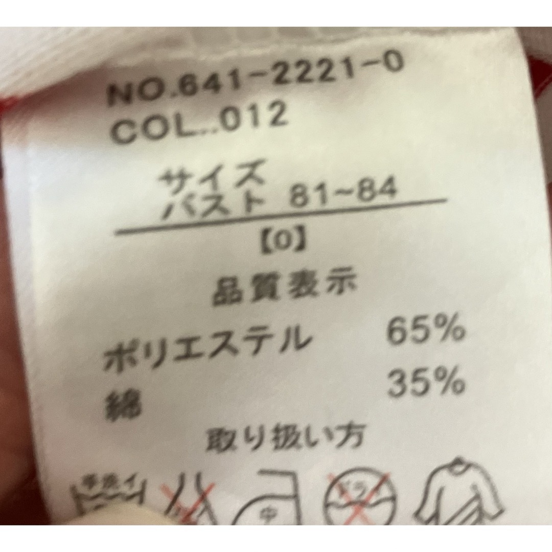 リズリサ　トゥララ　3枚セット　新品未使用含 TRALALA - リズリサ姉妹☆トゥララ☆キスマーク☆ロゴ☆鎖骨見せ