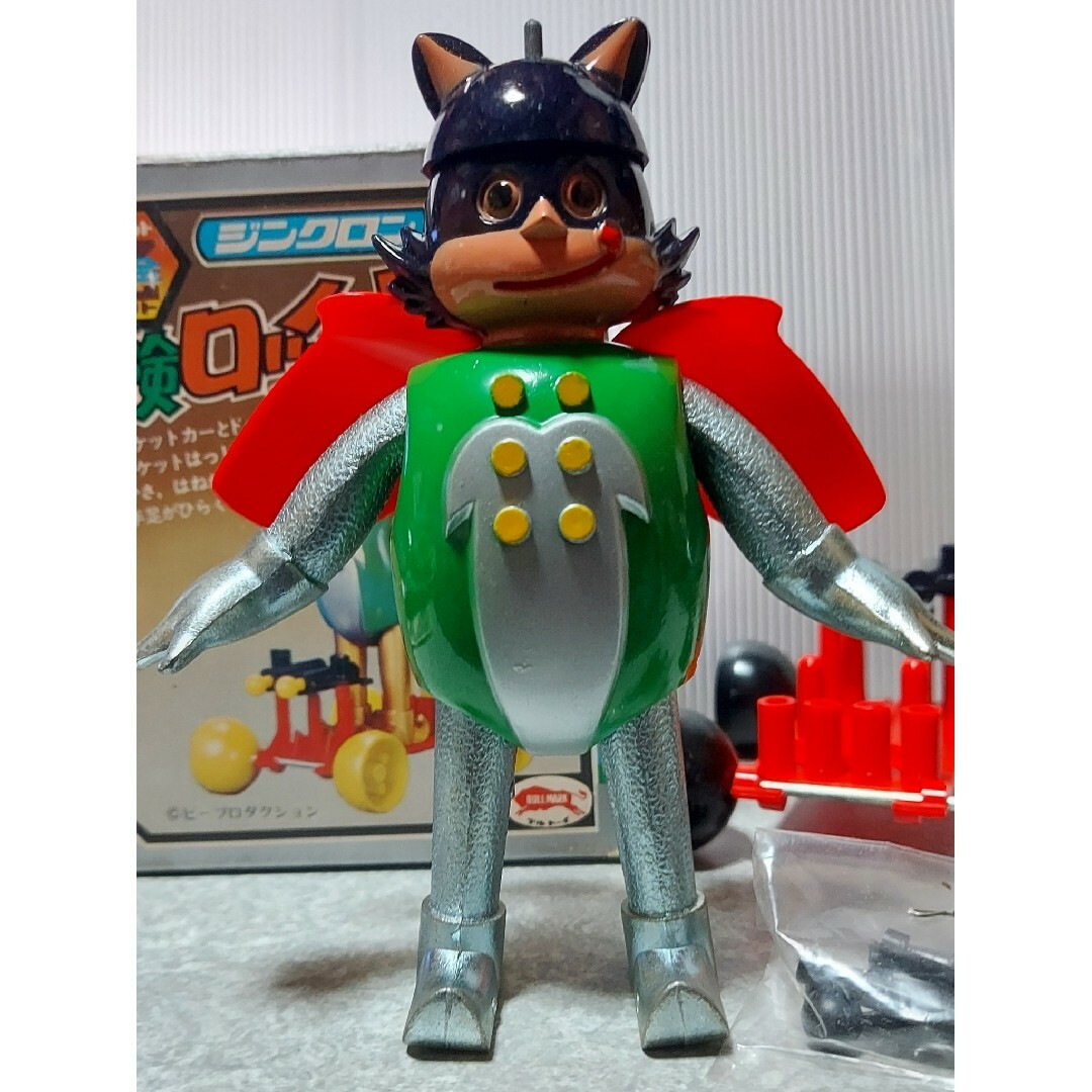 ブルマーク 黒っぽかっ ジンクロン Z合金 冒険ロックバット ブルマーク 黒っぽかっ ジンクロン Z合金 冒険ロックバット