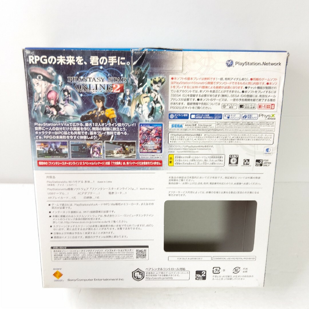 PlayStation Vita - ソニー PSvita pch1000 アイスシルバー 極美 PlayStation Vita - ソニー PSvita pch1000 アイスシルバー 極美