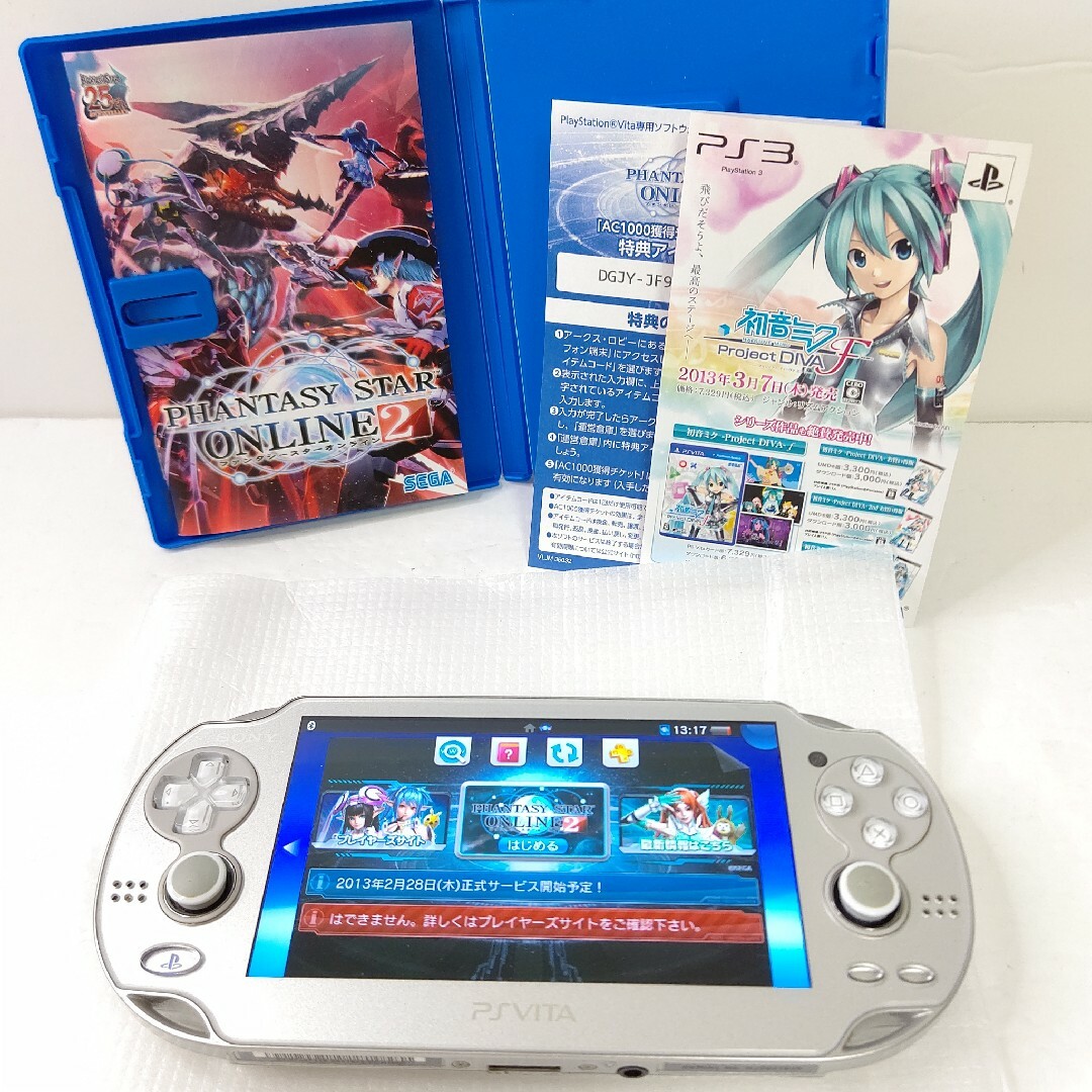 PlayStation Vita - ソニー PSvita pch1000 アイスシルバー 極美 PlayStation Vita - ソニー PSvita pch1000 アイスシルバー 極美