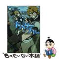 【中古】 DoHate Archer(ドヘターチャー) 神弓とユレス 1/一二三書房/紫藤ケイ