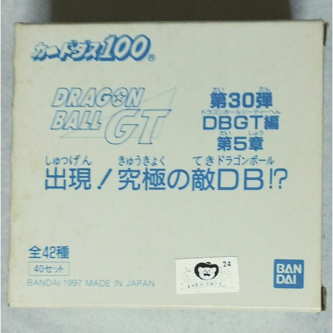 中古】 現象学の理念/講談社/エトムント・フッサール