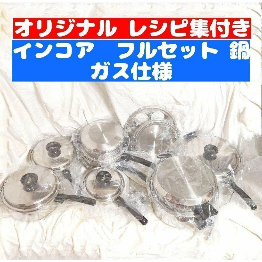 エルメス HERMES 食器 SILHOUETTES シルエット マグカップ 磁器 エルメス HERMES 食器 SILHOUETTES シルエット マグカップ 磁器