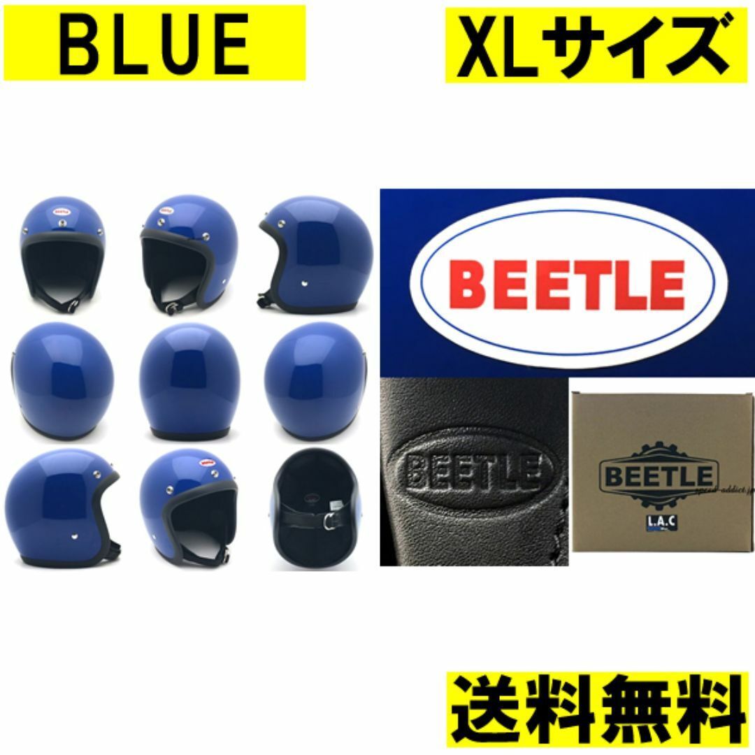 オーシャンビートル OCEAN BEETLE LAC ジェットヘルメット オレンジ
