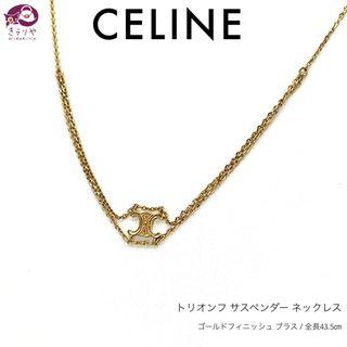CELINEのフリマアイテム一覧 CELINEのフリマアイテム一覧