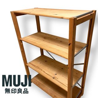 無印良品 果てしなく オーク材薄型ラック・ワイド大・奥行22cm 無印良品 果てしなく オーク材薄型ラック・ワイド大・奥行22cm