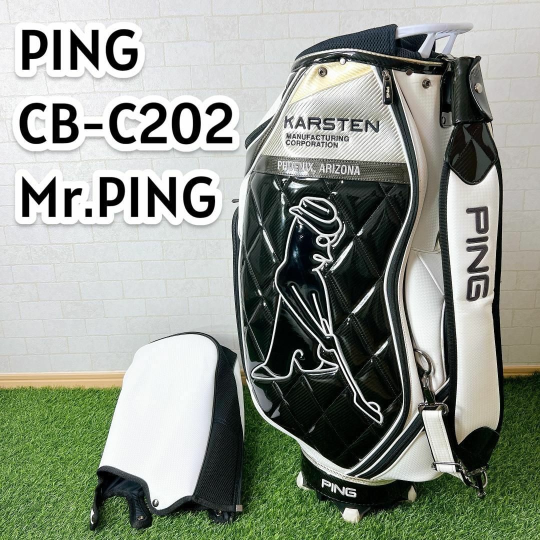 PING ピン KARSETN ゴルフ キャディバック Mr.PINGロゴ PING ピン KARSETN ゴルフ キャディバック Mr.PINGロゴ